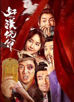 99久久丝袜腿交